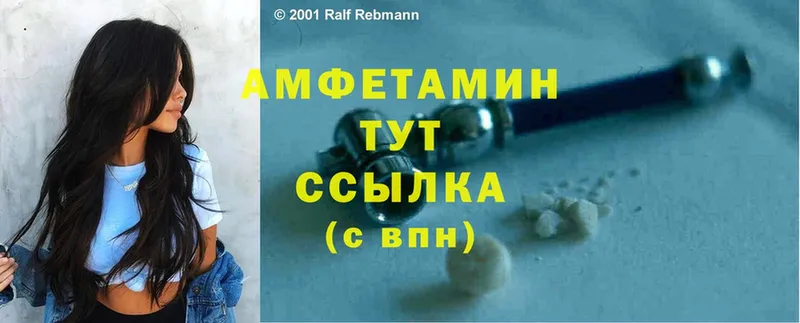 Amphetamine 97%  нарко площадка какой сайт  Буйнакск  купить наркотики цена 