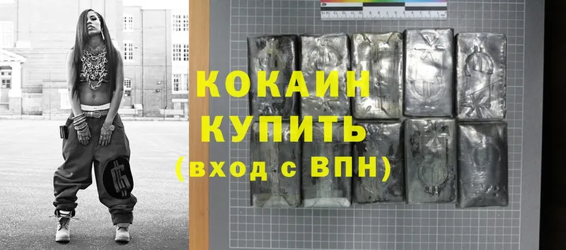 это официальный сайт  Буйнакск  Cocaine 98% 